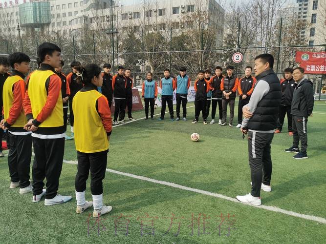 中国足协赴疆举办首期地级市足协秘书长培训班 中国足协赴疆举办首期地级市足协秘书长培训班